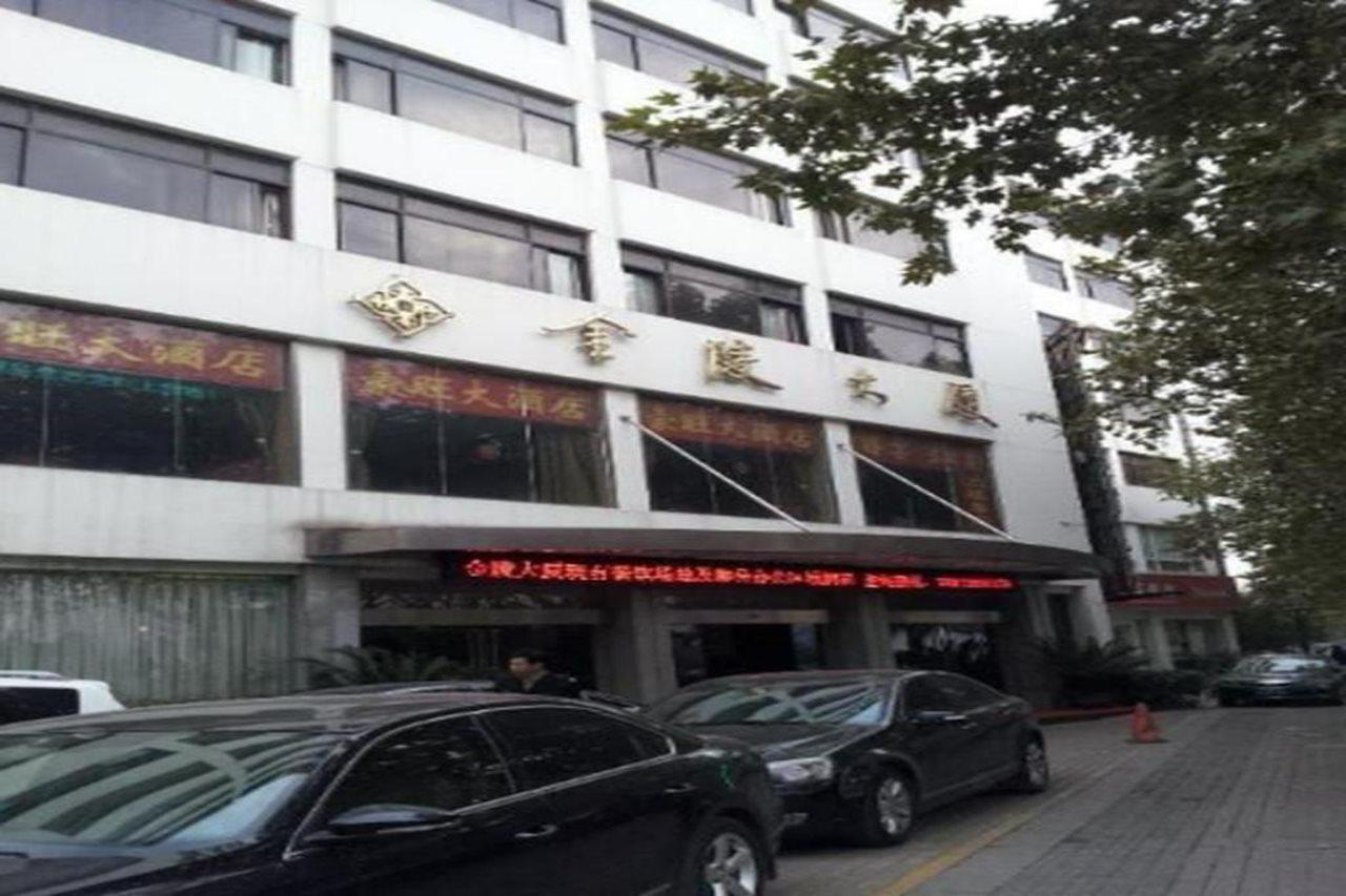 Отель Jinling Mansion Nanjing Нанкин Экстерьер фото